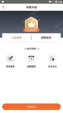 灵领发图2