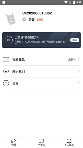 灵领发图3