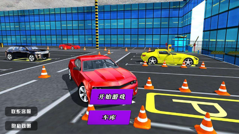 驾考模拟器[图1]