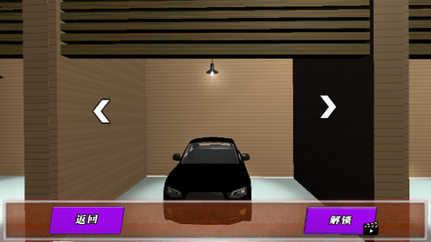 驾考模拟器[图3]