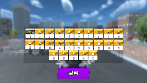 驾考模拟器[图4]