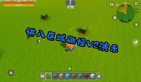 迷你世界如何做刷怪器[图2]