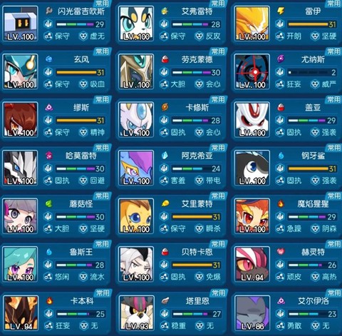 赛尔号如何获得精灵[图1]