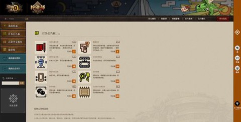 怪物猎人ol怎么下载