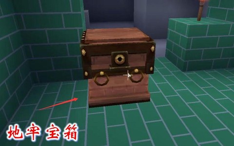 迷你世界地牢是什么