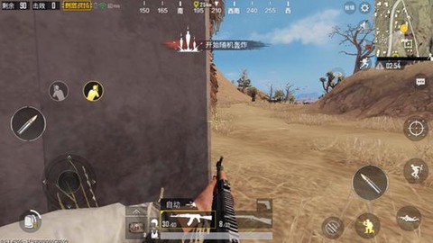 绝地求生怎么听声辩位