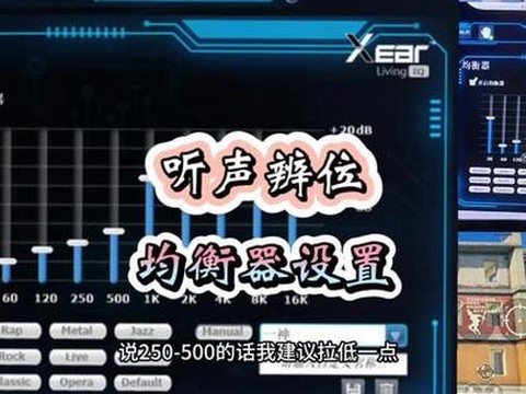 绝地求生怎么听声辩位[图1]