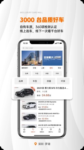 贵阳二手车[图1]