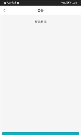 综合后勤管理图3