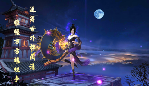 天龙八部手游影怎么样[图1]