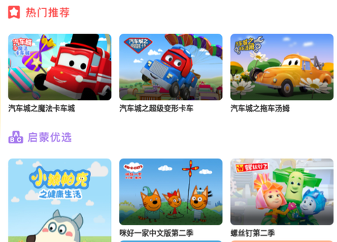 大拇哥乐园[图1]