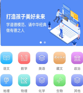 闪电老师[图1]