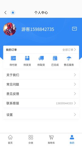 闪电老师图2