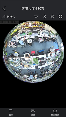 管道智慧硬件管理图3