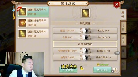 问道手游什么时候新区