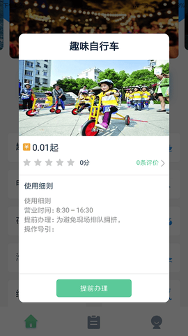 我的长白山[图1]