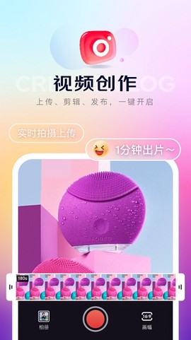 京东内容助手[图1]