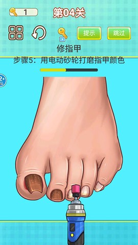 修脚师傅模拟器图1