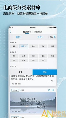 7步满分作文[图1]