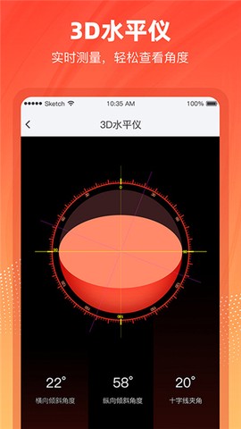 精准水平仪[图1]