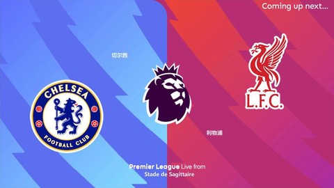 利物浦实况足球叫什么