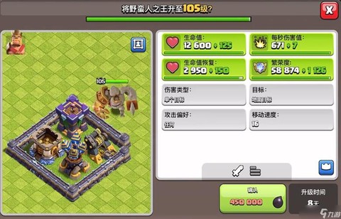 部落冲突如何部落发展[图1]