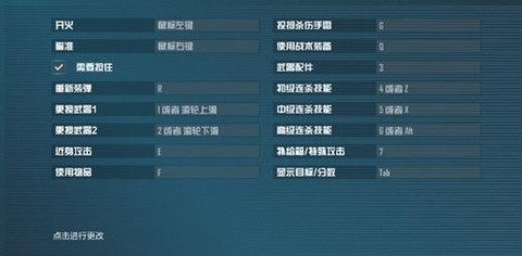 使命召唤ol怎么切枪[图1]