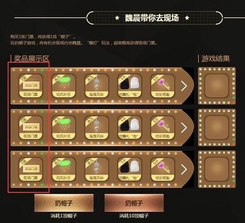 qq炫舞炫舞币怎么获得