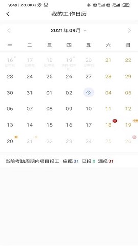 宇信协同办公[图1]