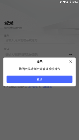 宇信协同办公图2
