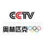 奥林匹克频道