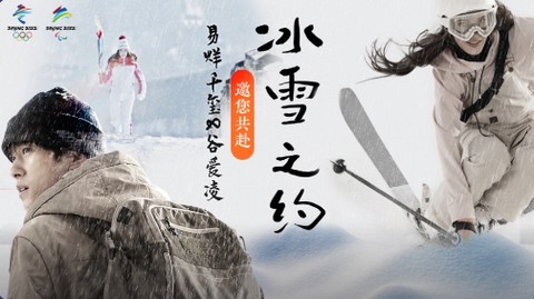 奥林匹克频道[图2]