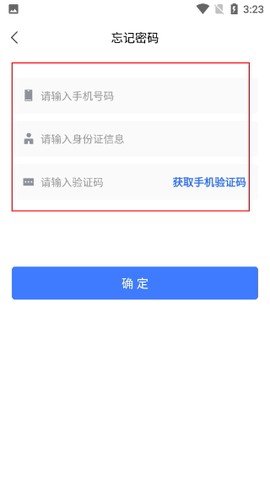 冀建通-工人端[图4]