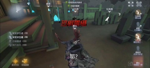 地窖怎么开第五人格