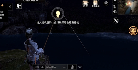 明日之后如何掉到锦鲤