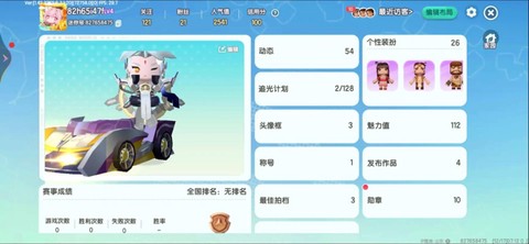 迷你世界怎么一起玩