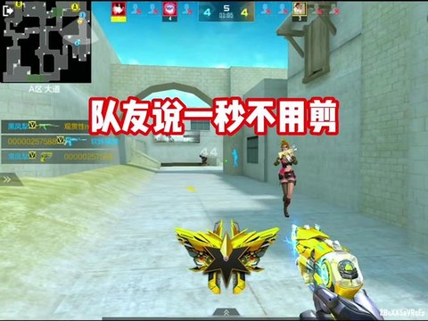 穿越火线视频怎么录制[图2]