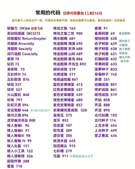 星露谷物语如何代码[图1]