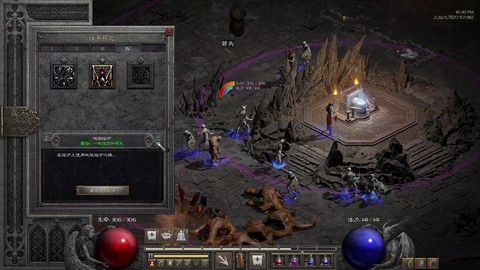 暗黑破坏神怎么试玩