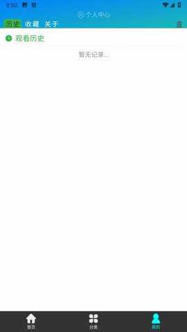 萌道动漫网[图2]