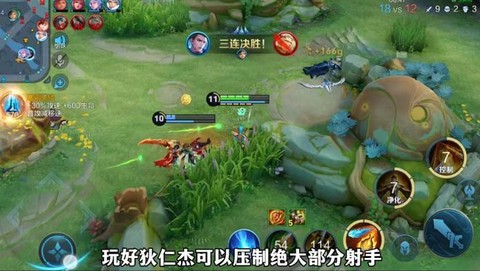 王者荣耀狄仁杰怎么玩[图2]