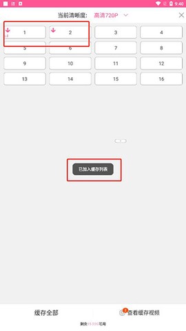 韩剧tv（韩小圈）[图3]