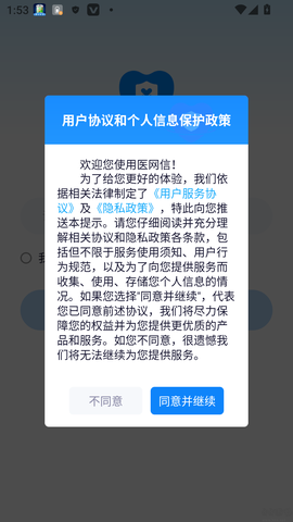 医网信[图1]