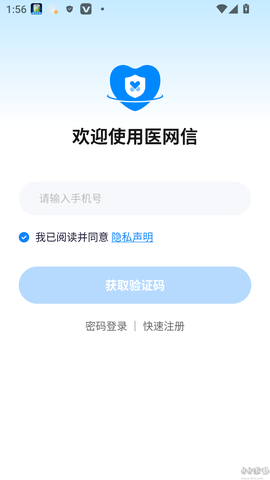 医网信[图2]
