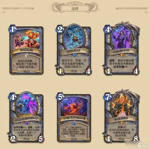 炉石传说玩什么职业好