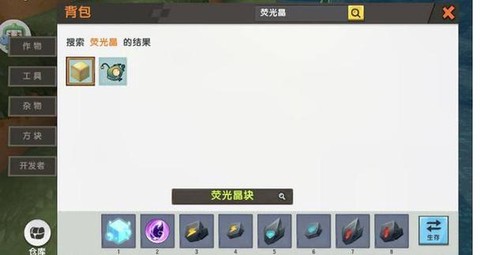 迷你世界披风怎么附魔[图2]