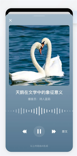 纳米AI搜索[图4]