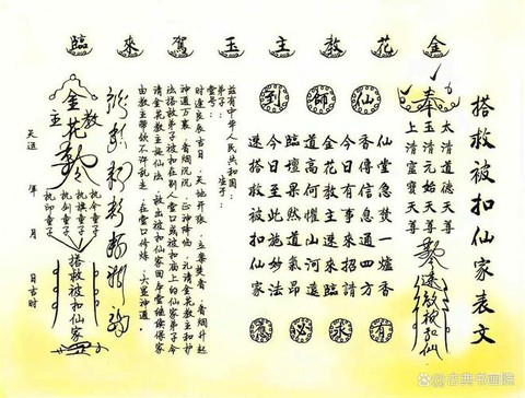 神武通灵符什么时候出[图2]