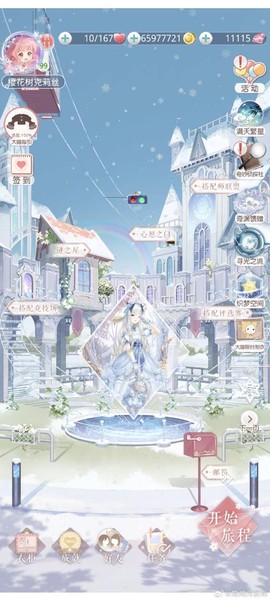 奇迹暖暖怎么过第一章