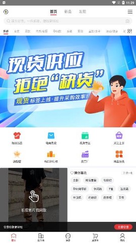 17货源[图2]